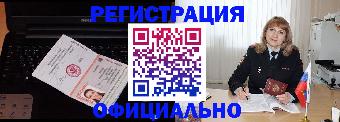 регистрация для школы в Дмитрове
